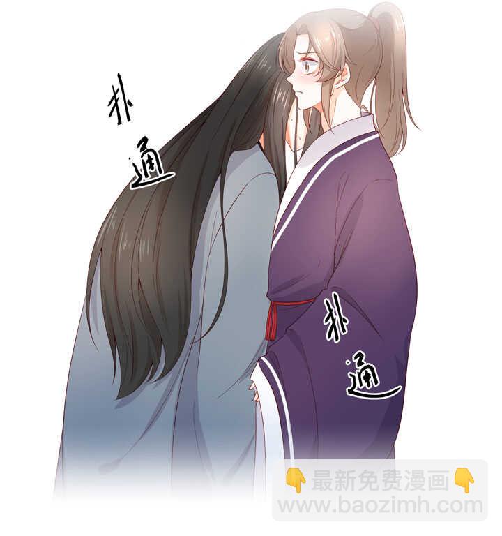 133 有点喜欢他-第145话