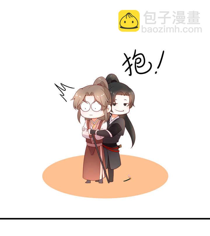 133 有点喜欢他-第145话