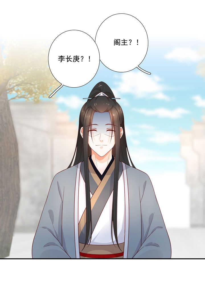 133 有点喜欢他-第145话