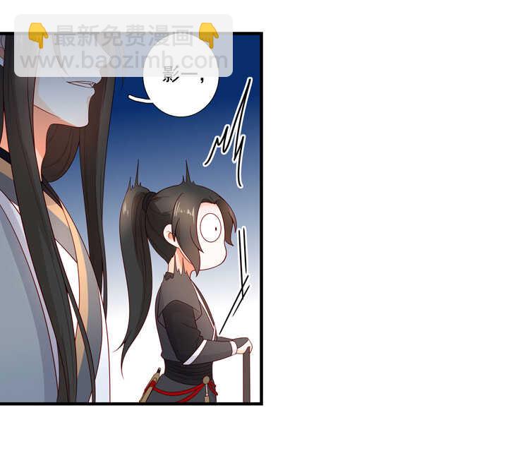 133 有点喜欢他-第145话