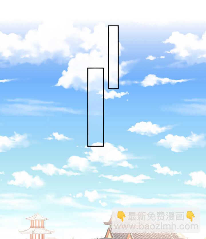 133 有点喜欢他-第145话