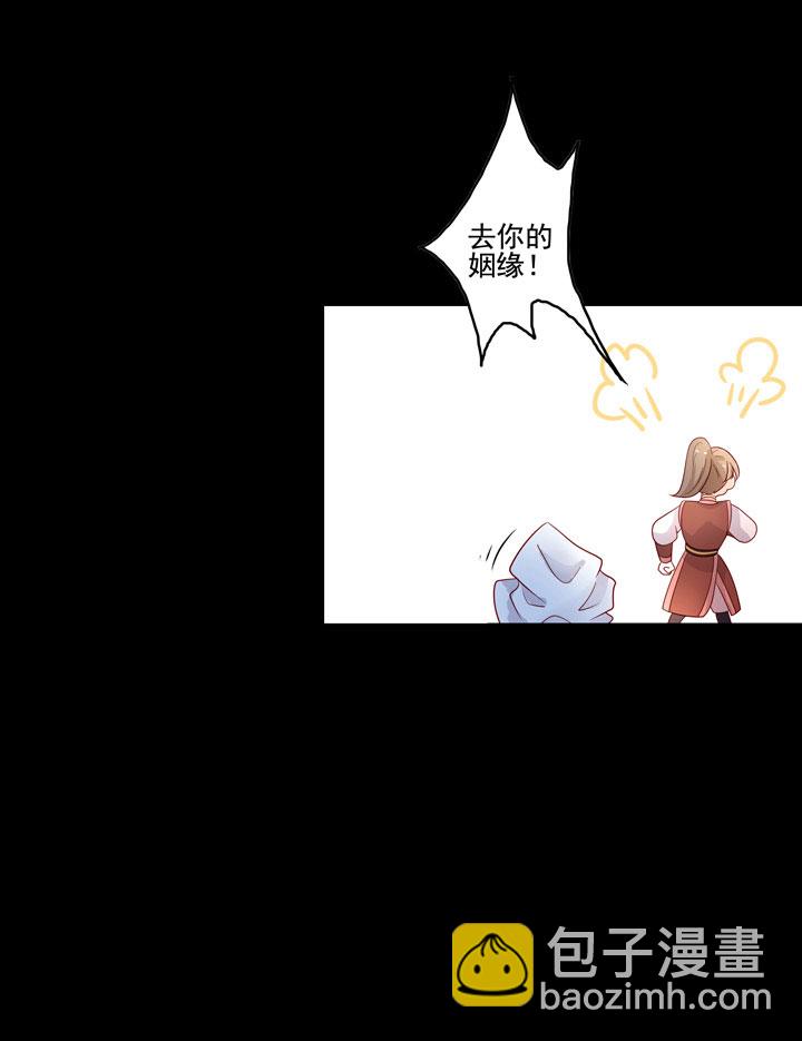 137 你答应嫁了？-第153话