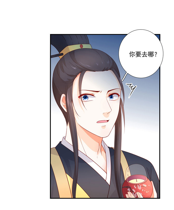 137 你答应嫁了？-第153话