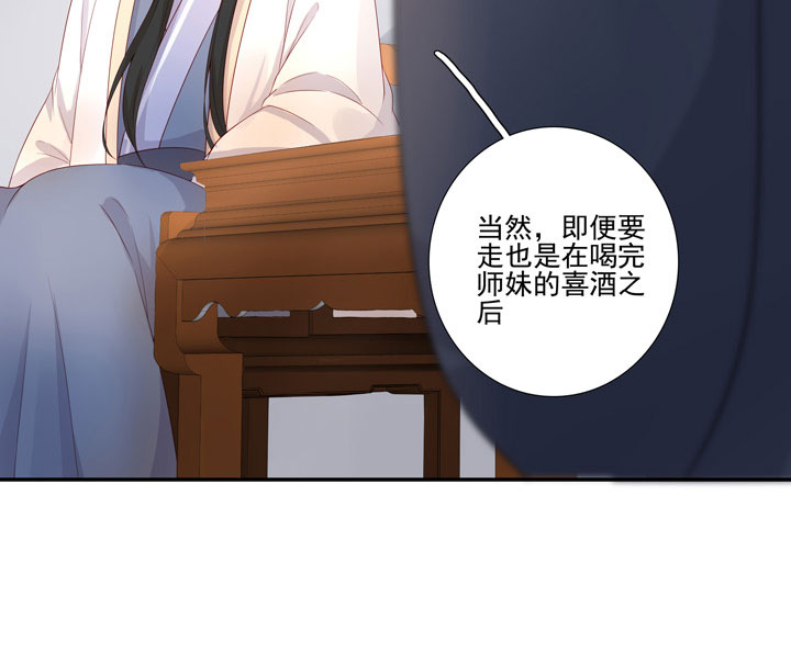 137 你答应嫁了？-第153话