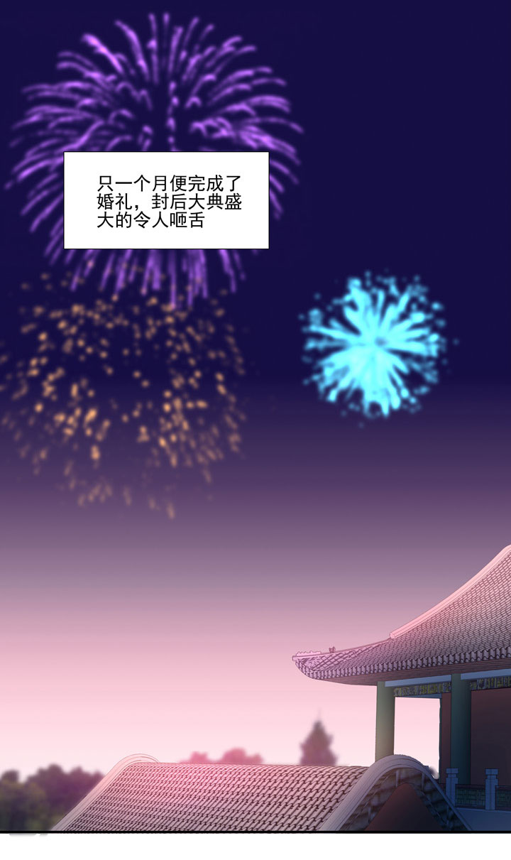 137 你答应嫁了？-第153话