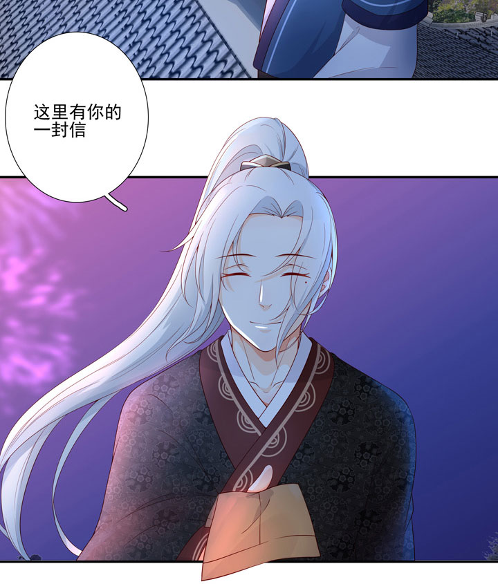 137 你答应嫁了？-第153话