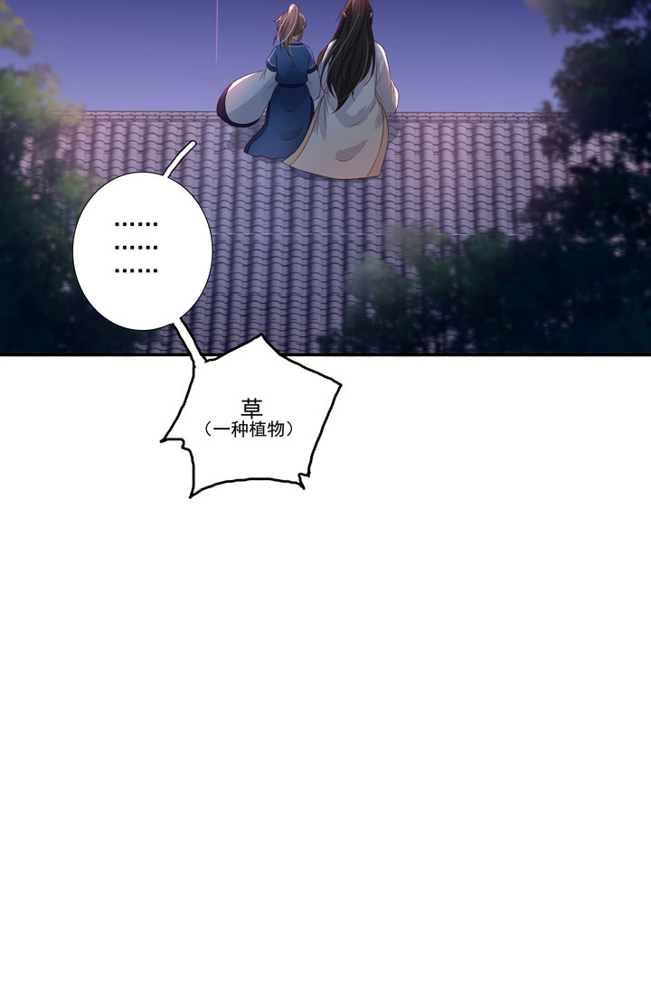 137 你答应嫁了？-第153话