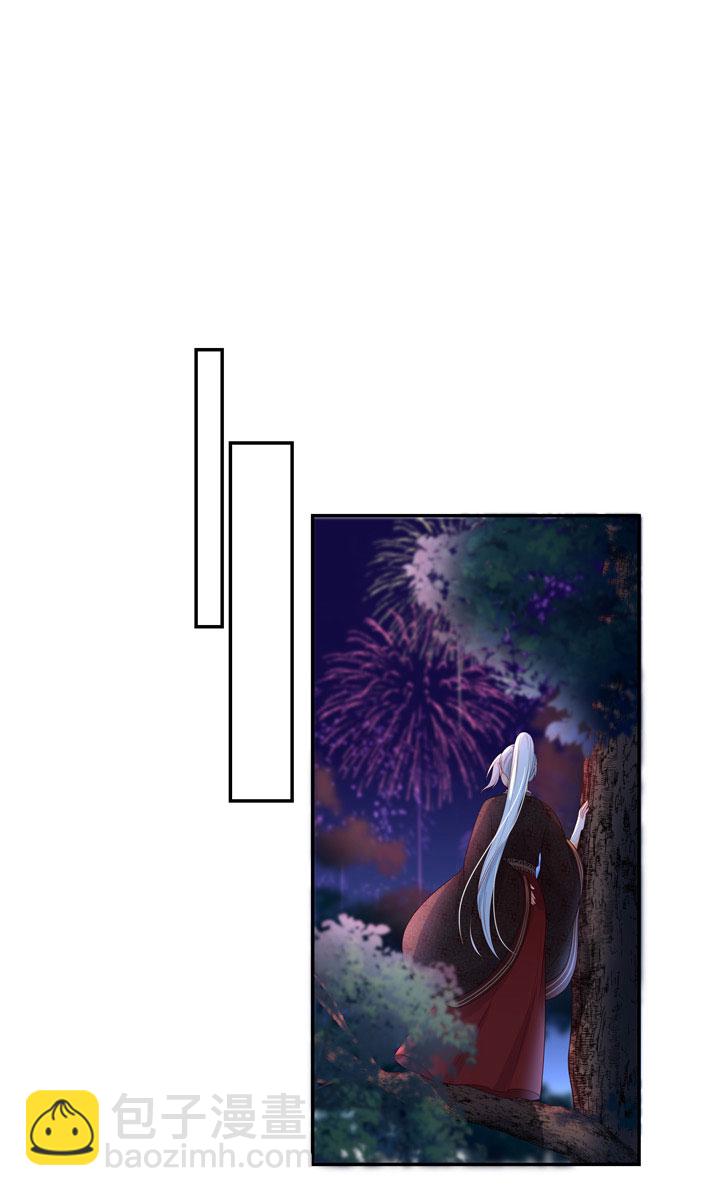 137 你答应嫁了？-第153话