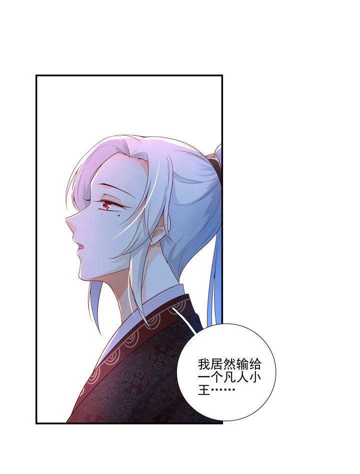 137 你答应嫁了？-第153话