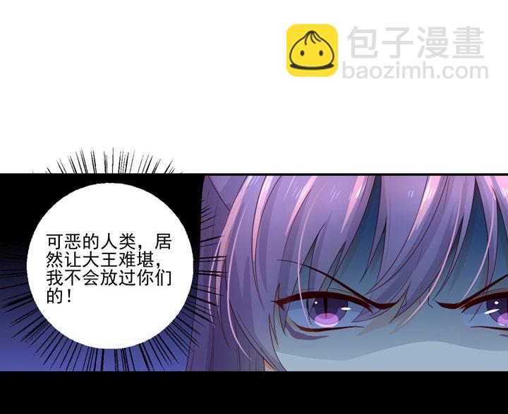 137 你答应嫁了？-第153话