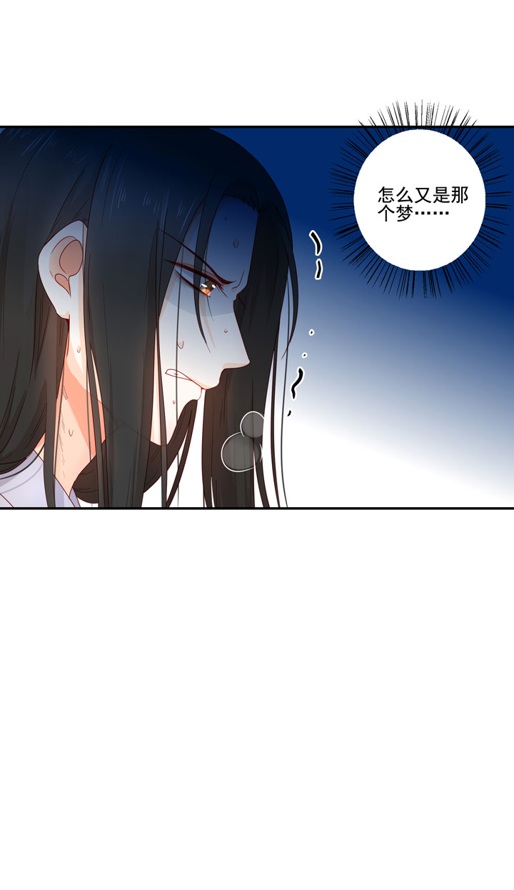 137 你答应嫁了？-第153话