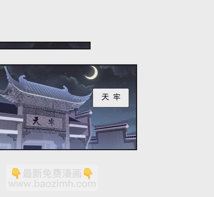 139 长庚，等我-第147话