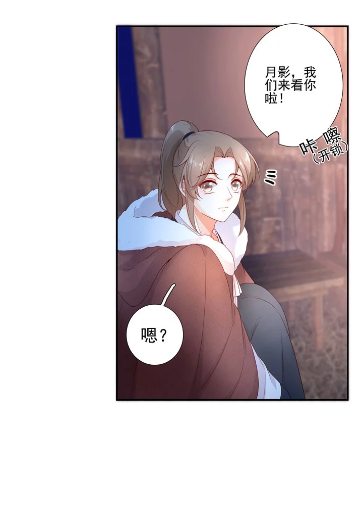 139 长庚，等我-第147话