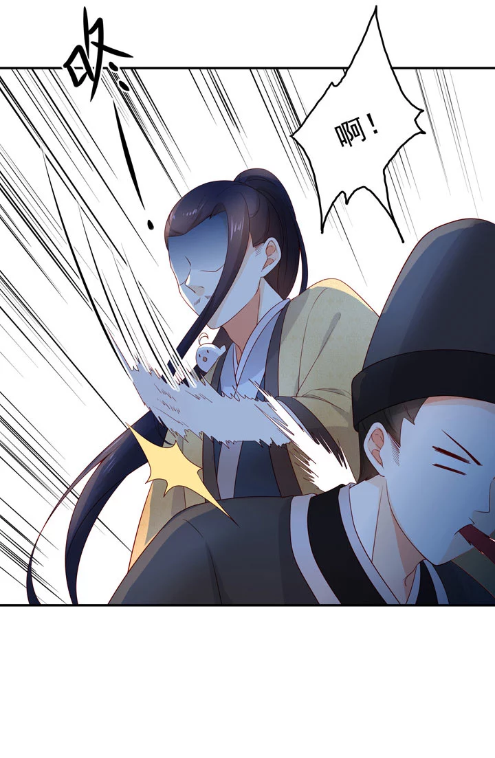 139 长庚，等我-第147话