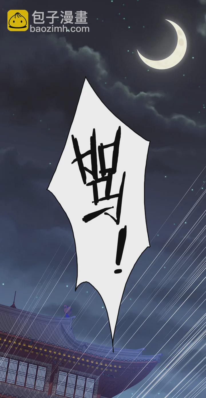 139 长庚，等我-第147话