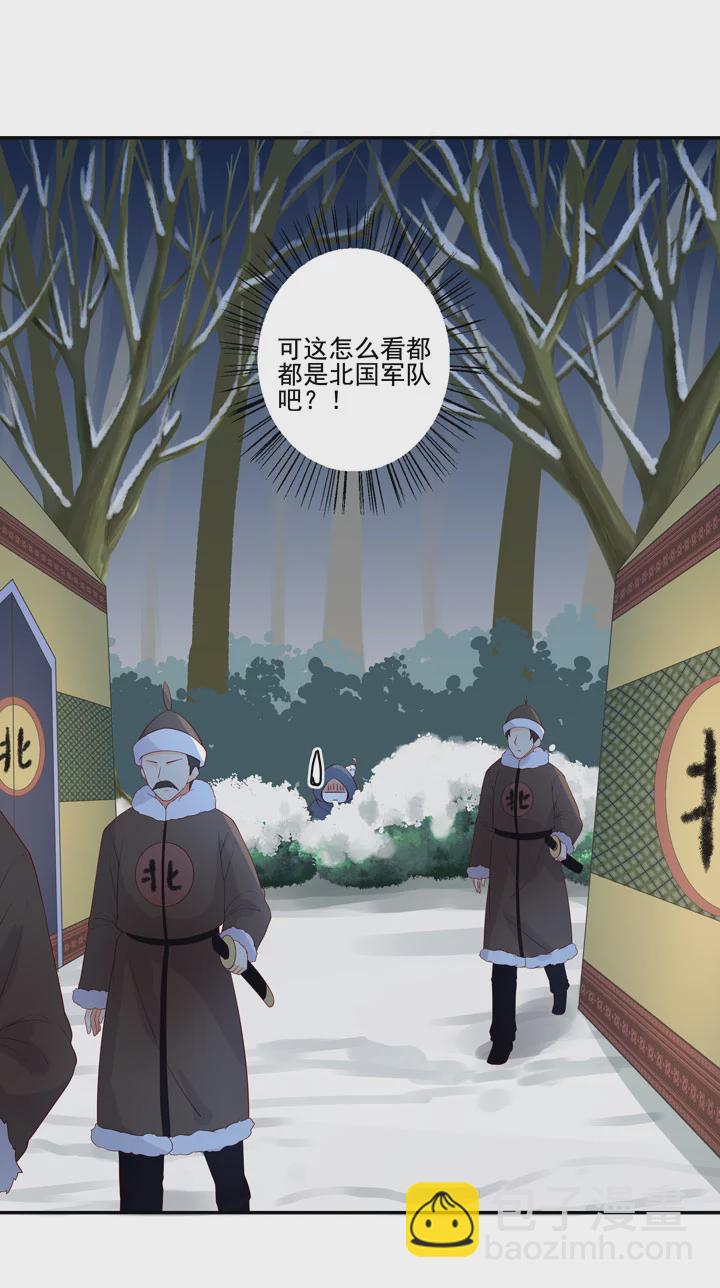 139 长庚，等我-第147话