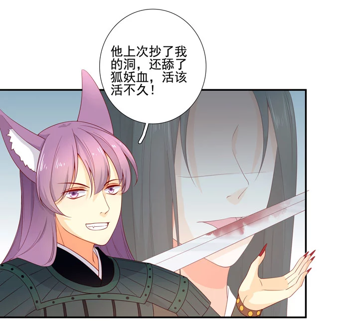 139 长庚，等我-第147话