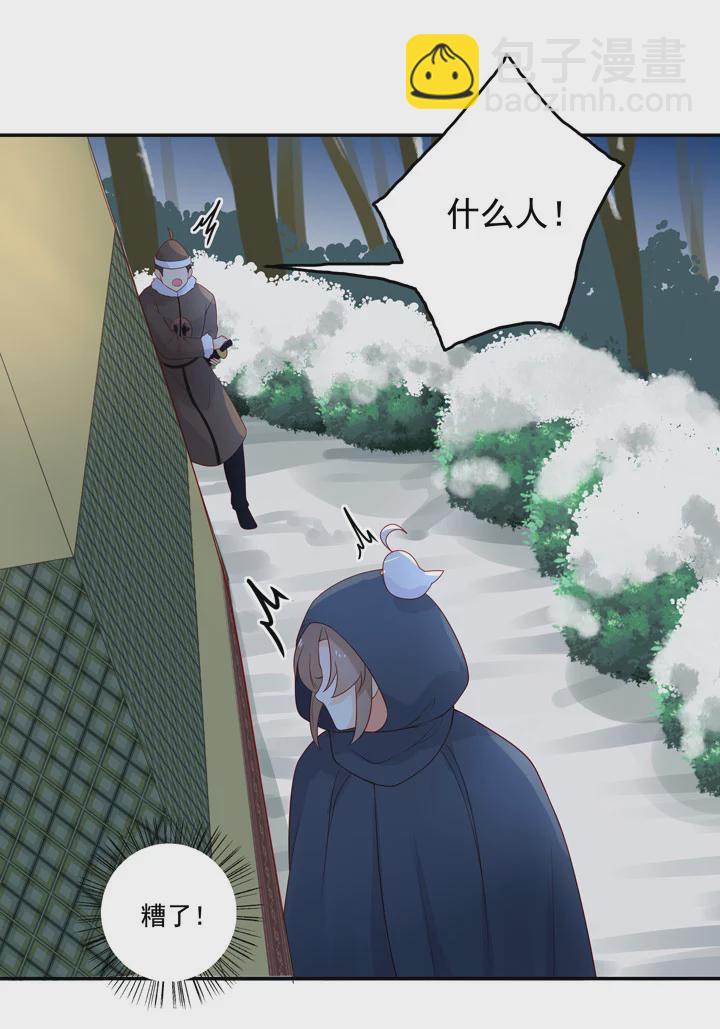 139 长庚，等我-第147话