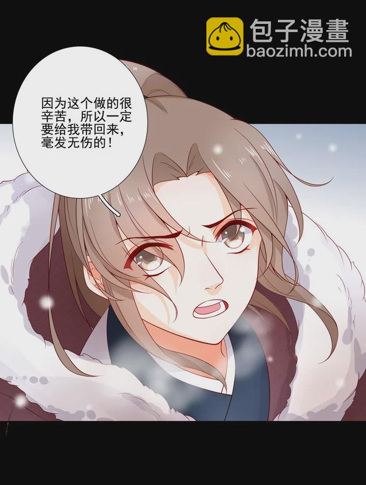 139 长庚，等我-第147话