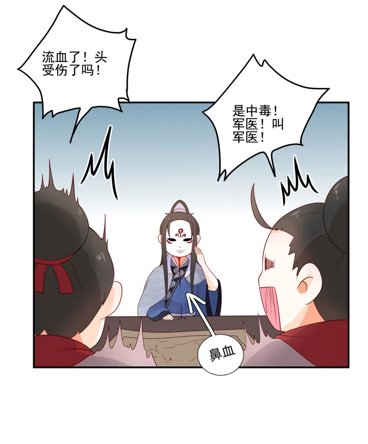 139 长庚，等我-第147话