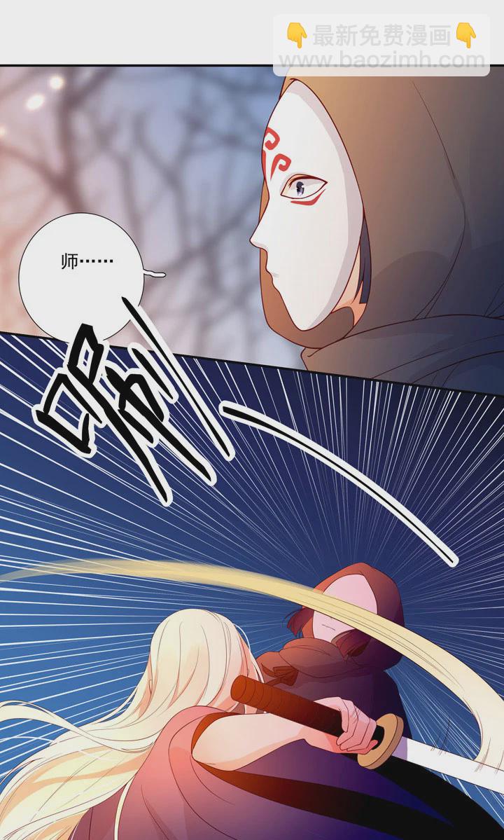 142 分离-第151话