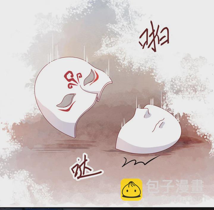 142 分离-第151话