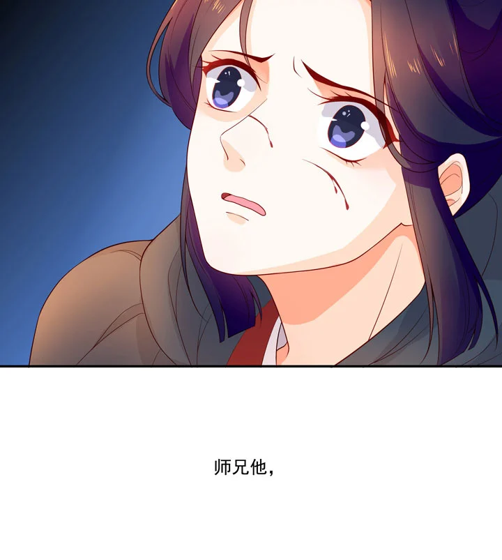 142 分离-第151话