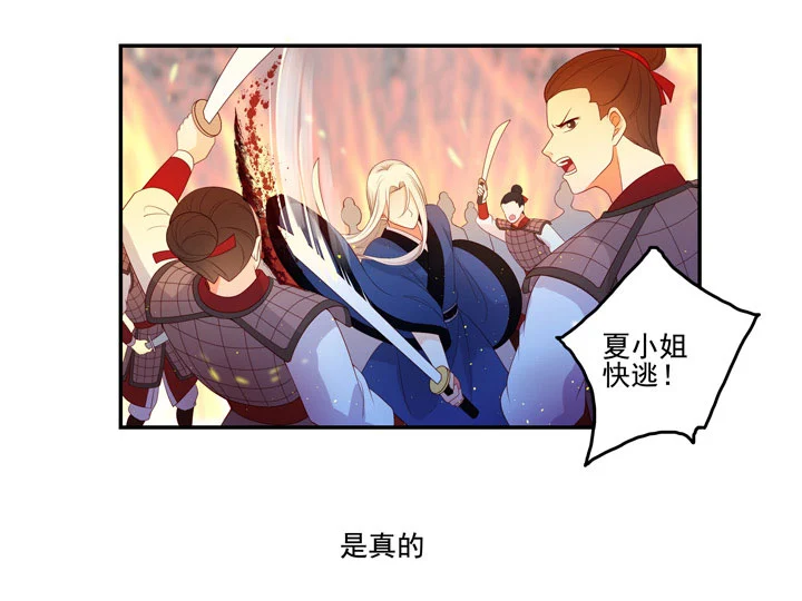 142 分离-第151话