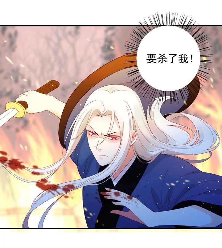 142 分离-第151话