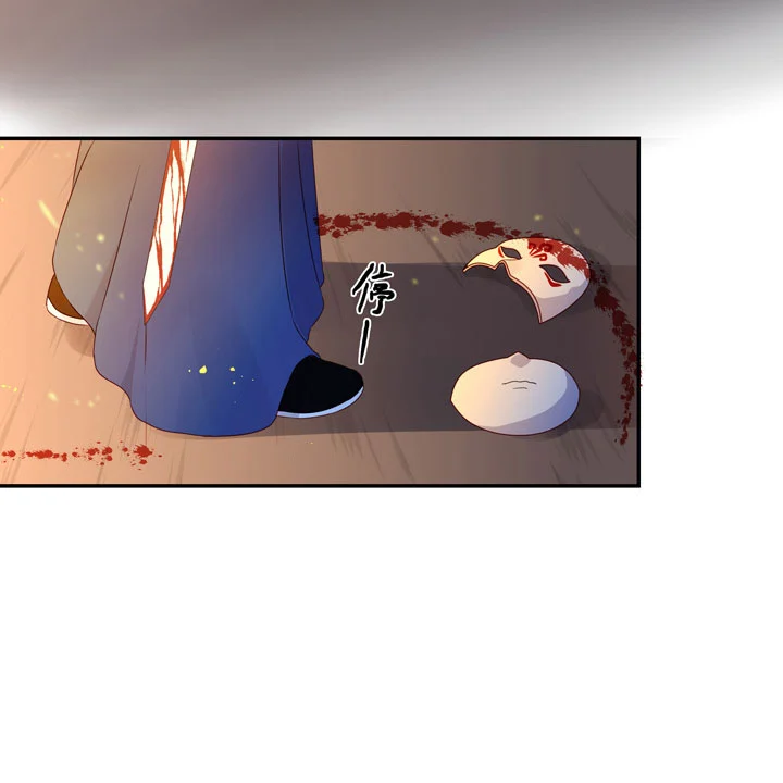 142 分离-第151话