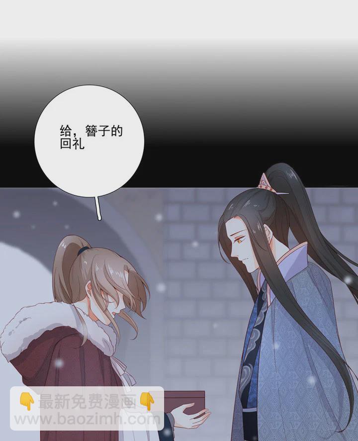 142 分离-第151话