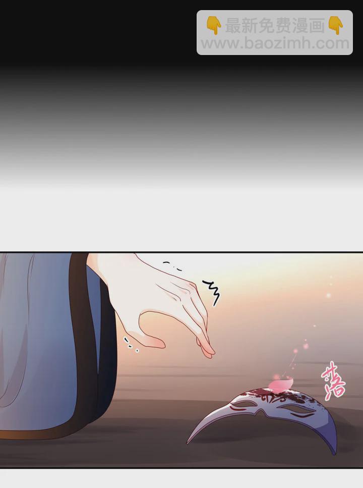 142 分离-第151话