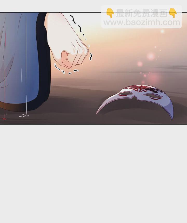 142 分离-第151话