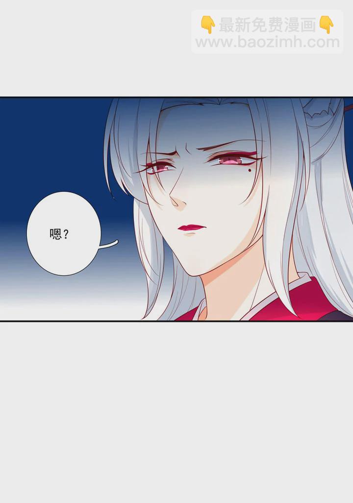 142 分离-第151话