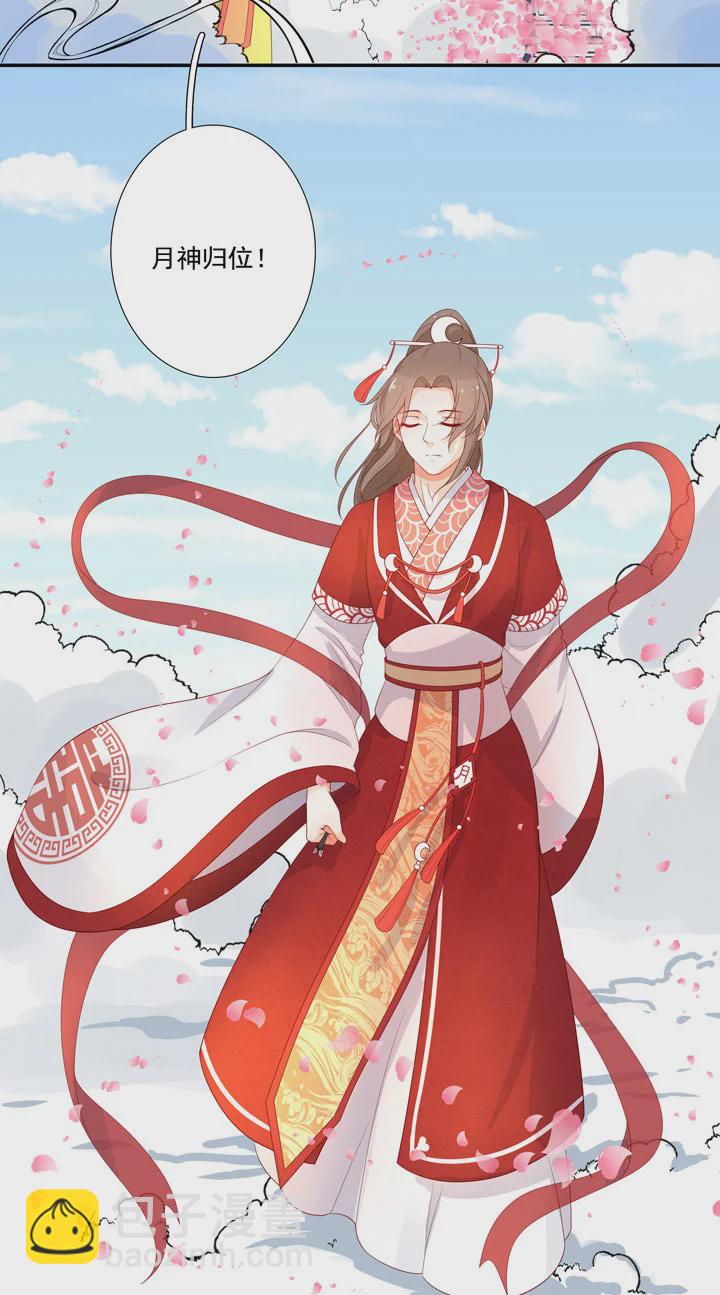 142 分离-第151话