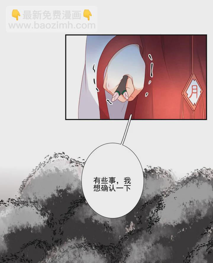 142 分离-第151话