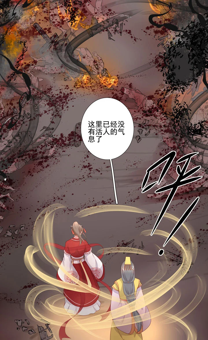 142 分离-第151话