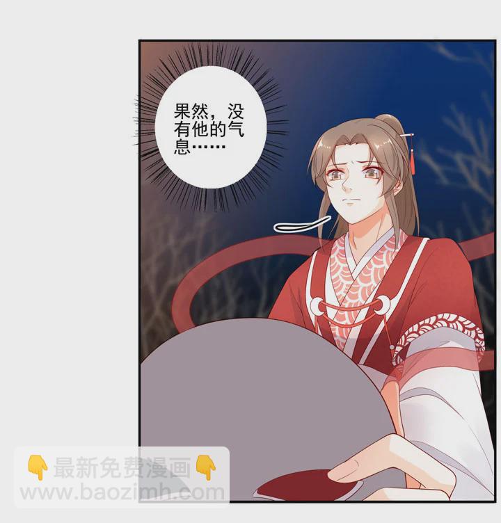 142 分离-第151话