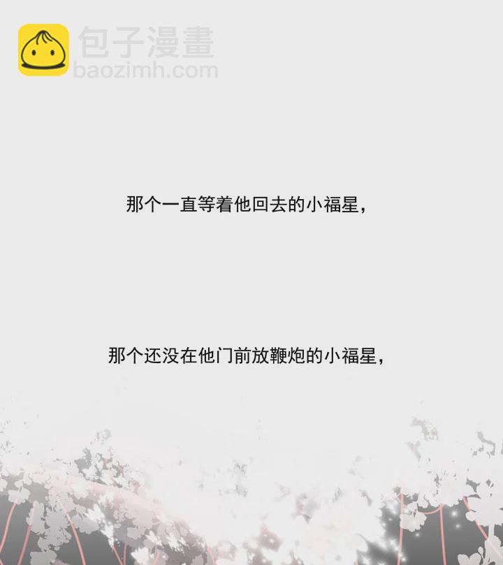 142 分离-第151话