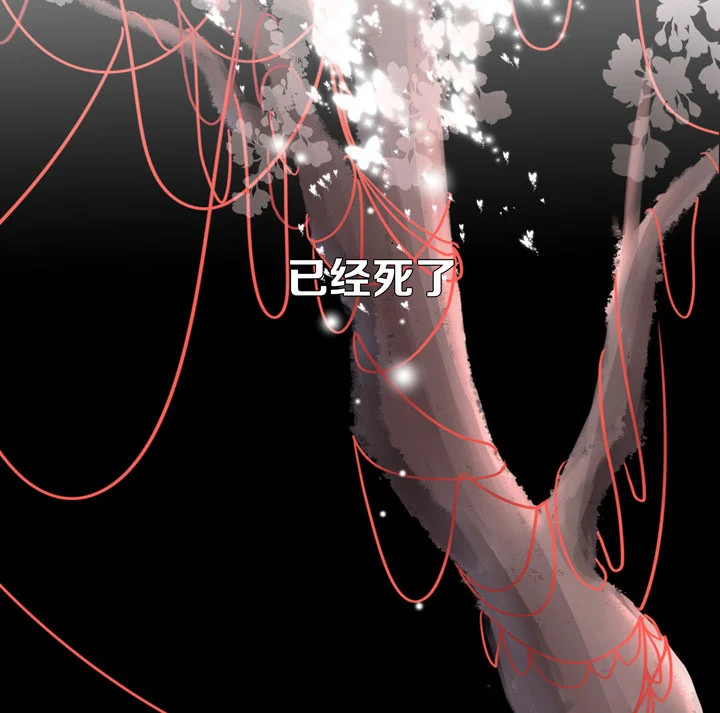 142 分离-第151话