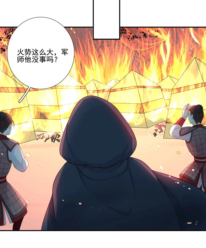 142 分离-第151话