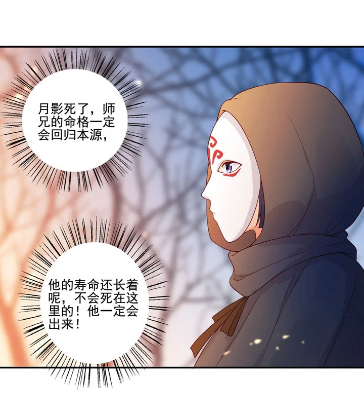 142 分离-第151话