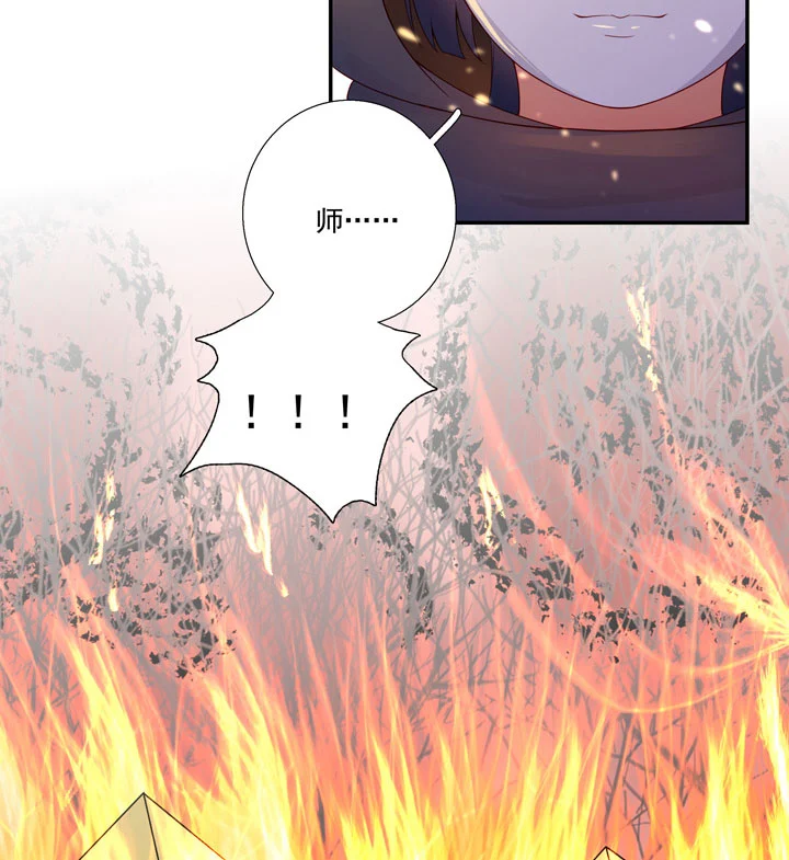 142 分离-第151话