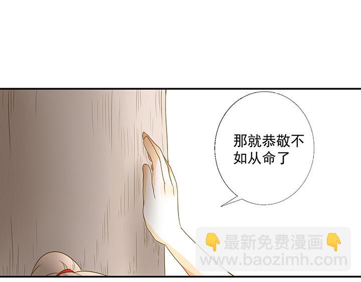 第15话 把记忆交出来-第17话