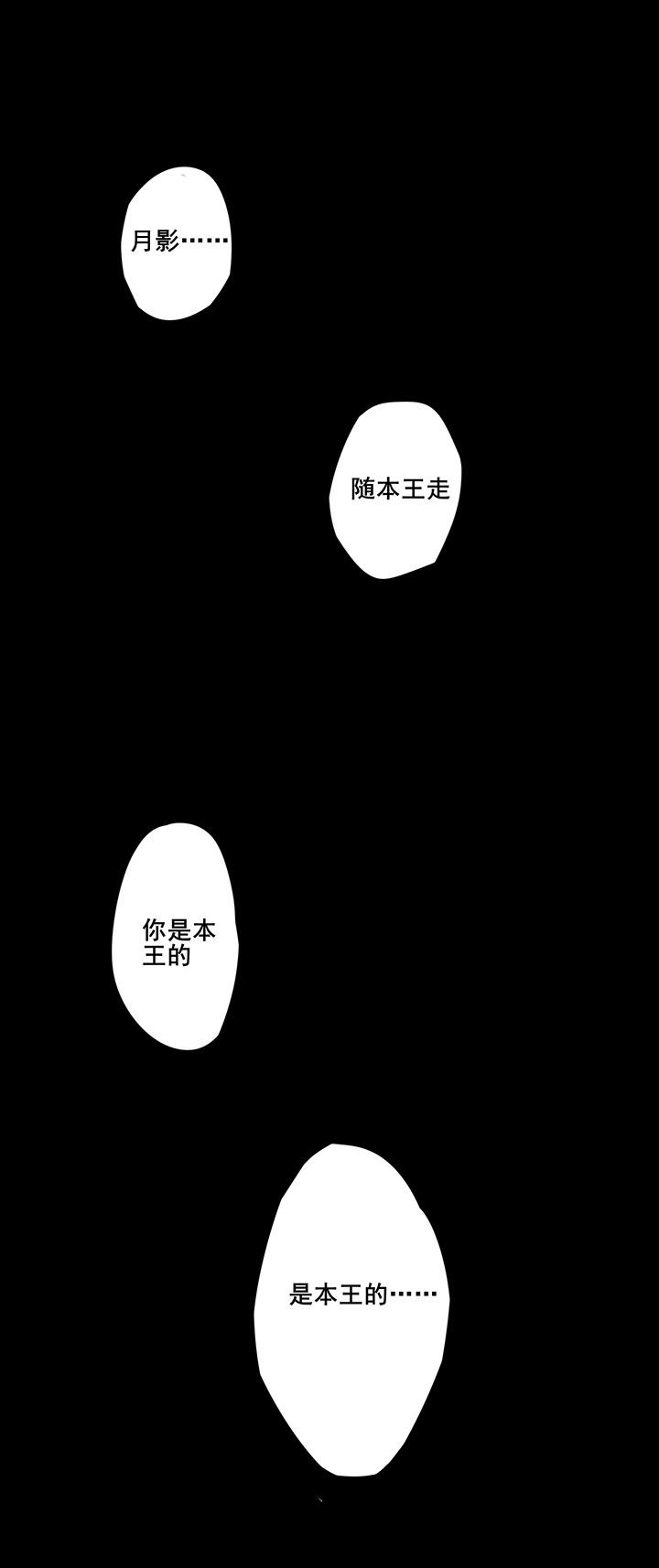 第15话 把记忆交出来-第17话