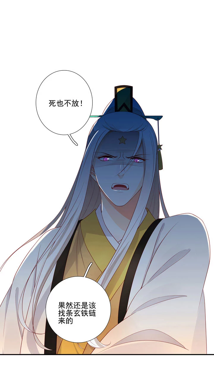 144 你骗过我吗？-第155话