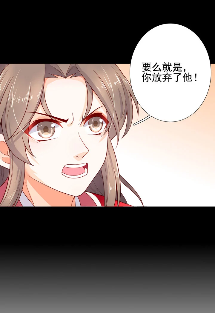 144 你骗过我吗？-第155话