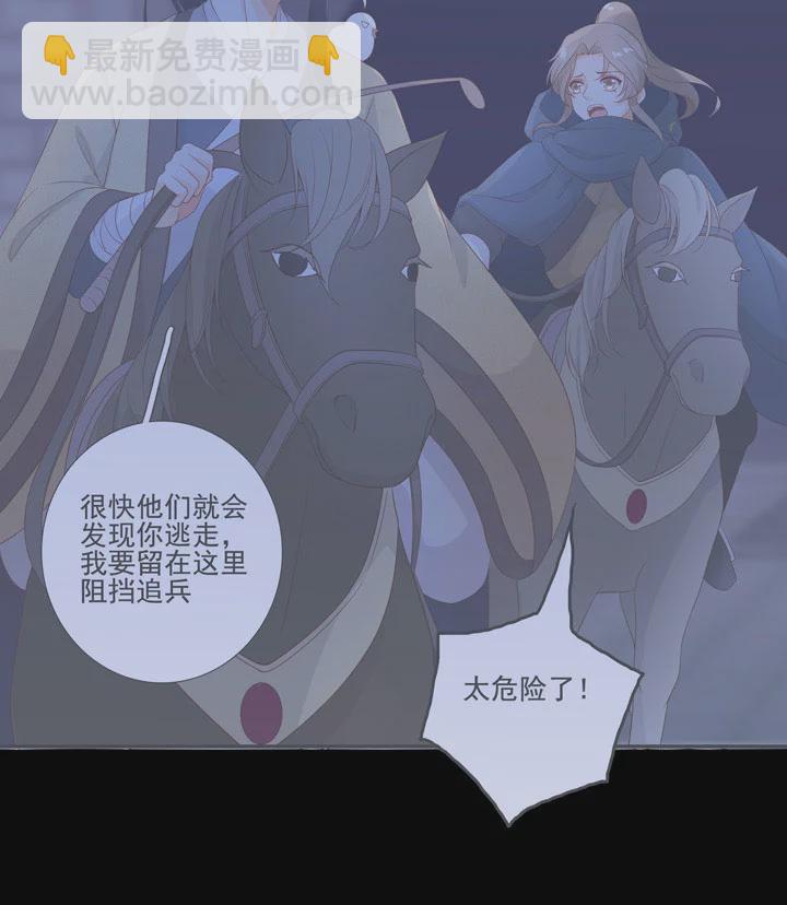 144 你骗过我吗？-第155话