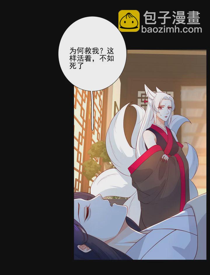 144 你骗过我吗？-第155话