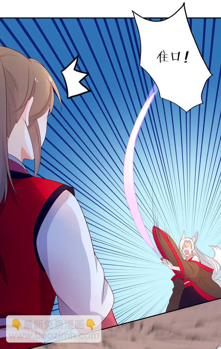 144 你骗过我吗？-第155话